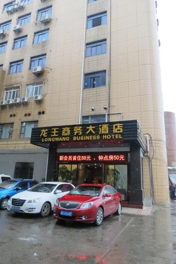 Longwang Business Hotel Liuzhou ภายนอก รูปภาพ