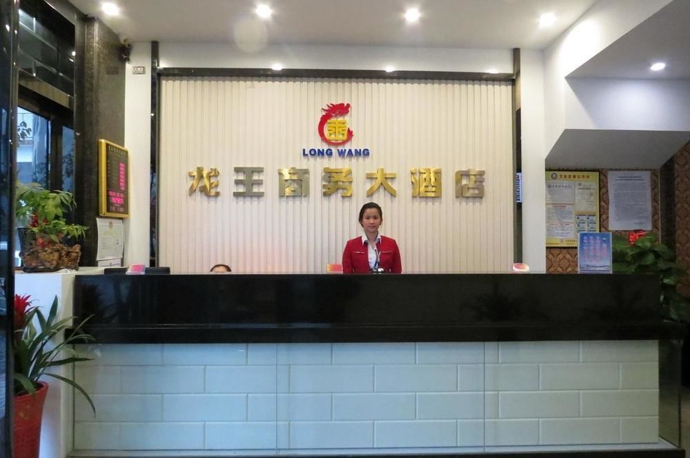 Longwang Business Hotel Liuzhou ภายนอก รูปภาพ