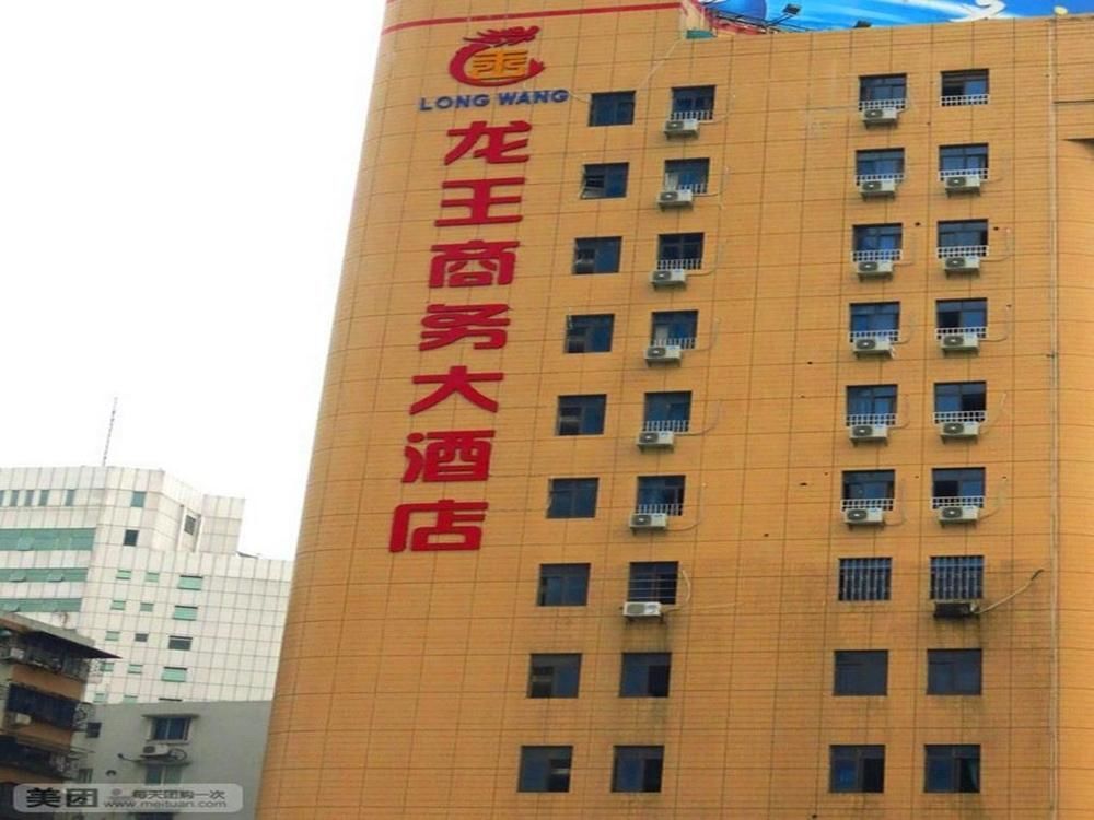 Longwang Business Hotel Liuzhou ภายนอก รูปภาพ