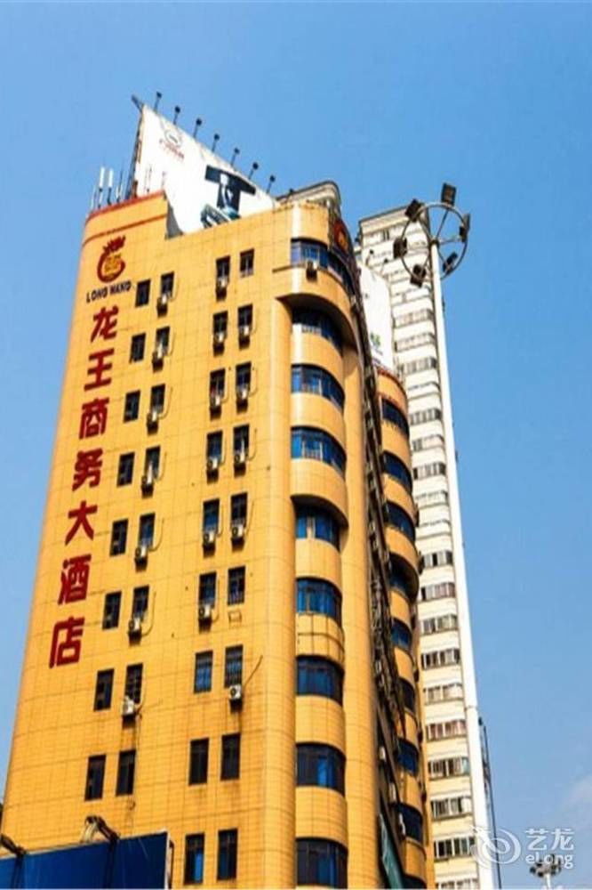 Longwang Business Hotel Liuzhou ภายนอก รูปภาพ